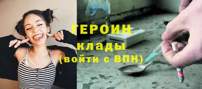 kraken вход  Лабинск  Героин Heroin 