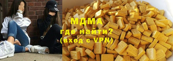 меф VHQ Белокуриха