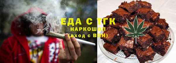 мефедрон VHQ Белоозёрский