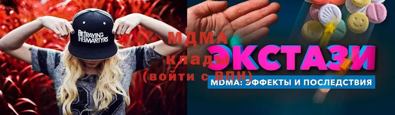 MDMA кристаллы  купить закладку  Лабинск 